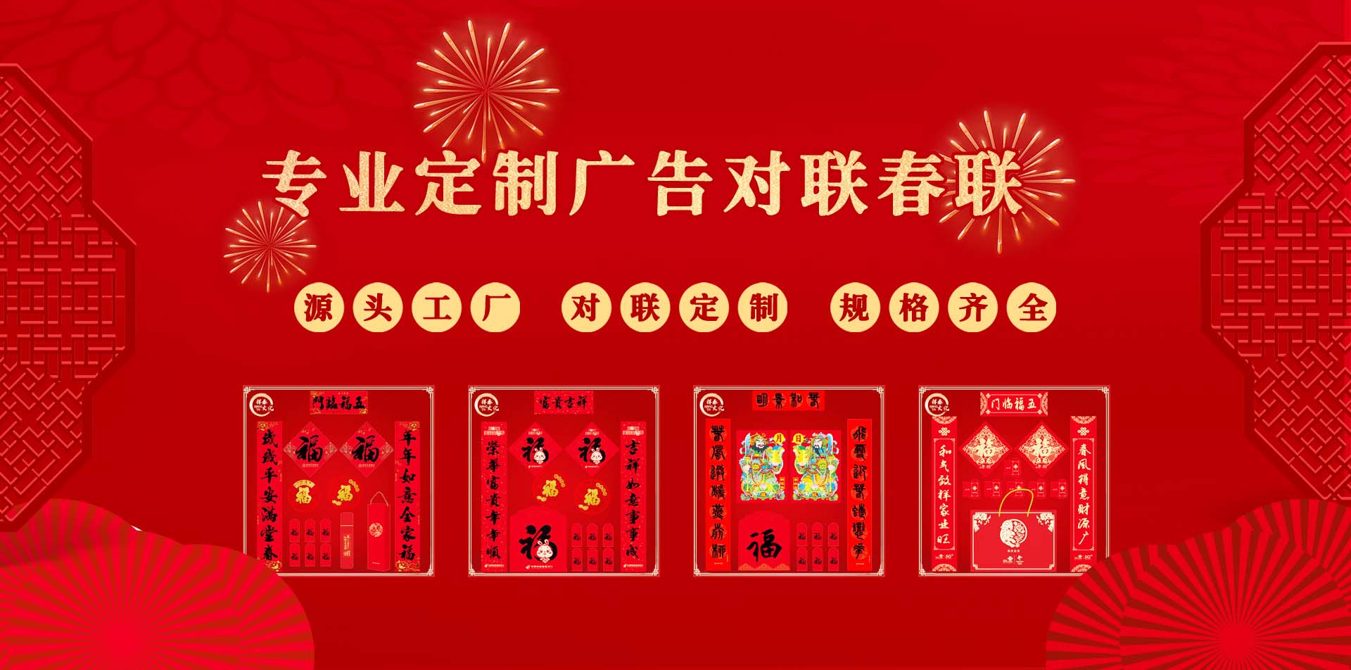 積分制管理