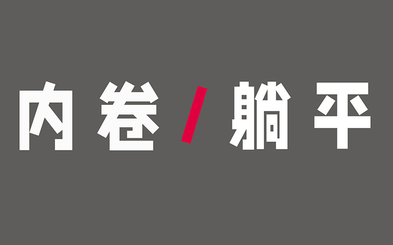 員工積分管理