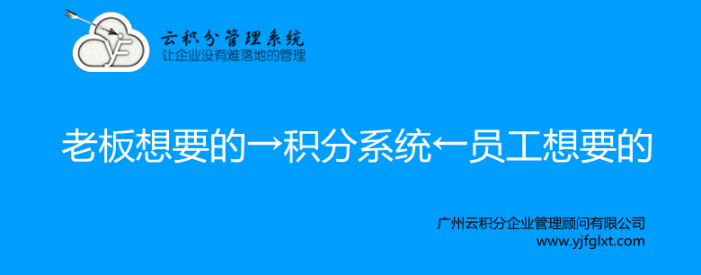 經(jīng)濟(jì)貢獻(xiàn)加分