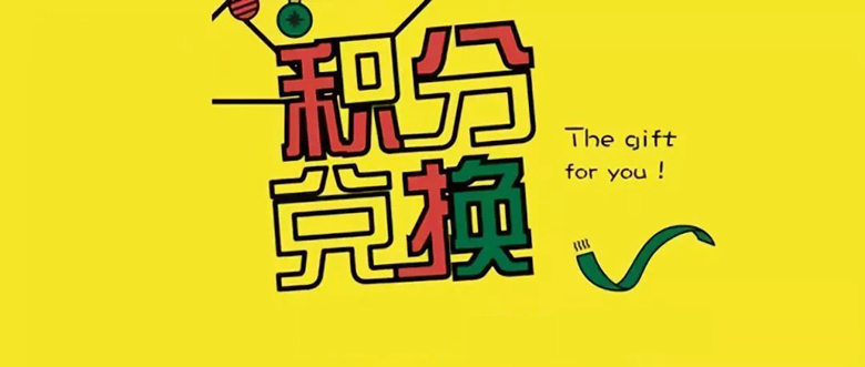 績(jī)效考核